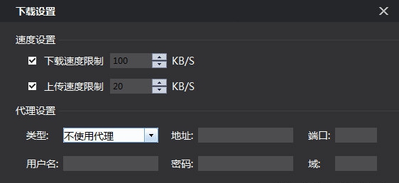 穿越火线下载器