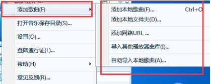 搜狗音乐盒