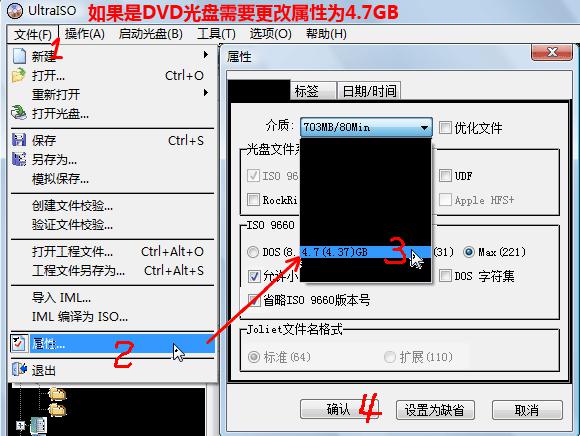 一键ghost光盘版