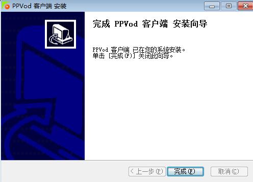 ppvod下载安装教学