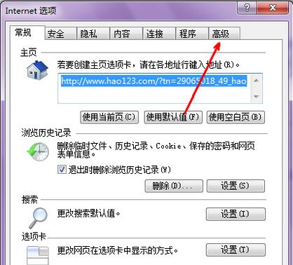 超级兔子ie修复专家操作技巧分享