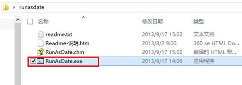 定时运行RunAsDate
