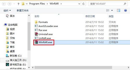 定时运行RunAsDate