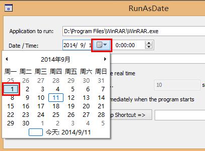 定时运行RunAsDate