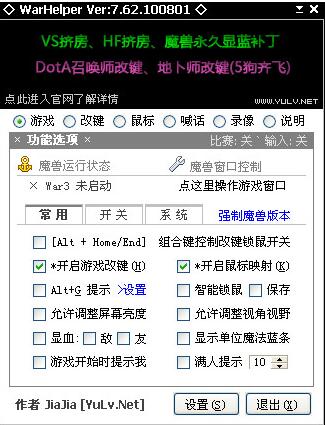 warhelpeR使用方法教学