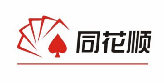 同花顺软件教程