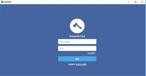 axeslide下载安装使用教程