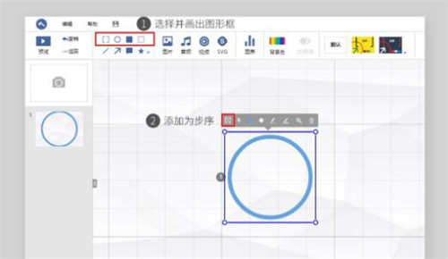 axeslide下载安装使用教程
