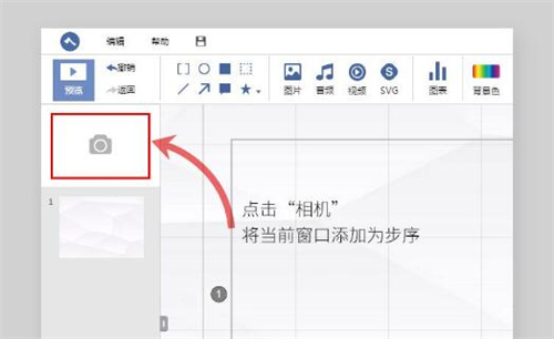 axeslide下载安装使用教程