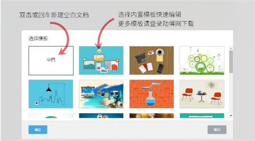 axeslide下载安装使用教程