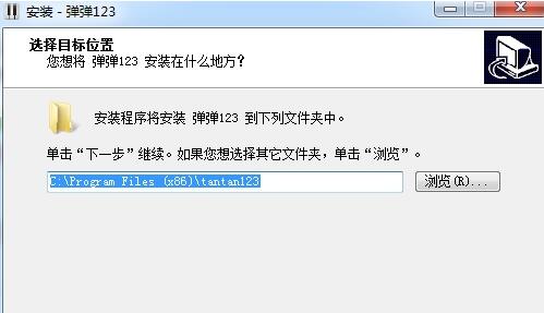 弹弹123钢琴安装方法