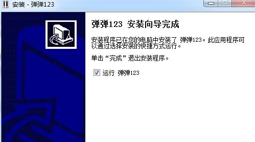 弹弹123钢琴安装方法