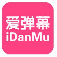 里番爱弹幕下载介绍