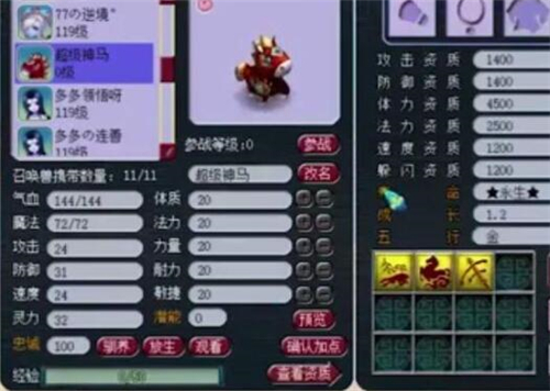 梦幻西游cc遇见梦幻礼包获取教学