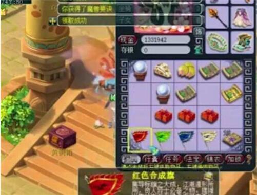 梦幻西游cc遇见梦幻礼包获取教学