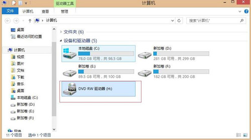 dvd驱动器下载安装使用教程