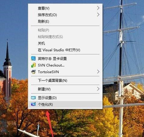 win10如何更换主题及电脑主题下载