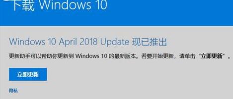 Windows10系统无法安装更新