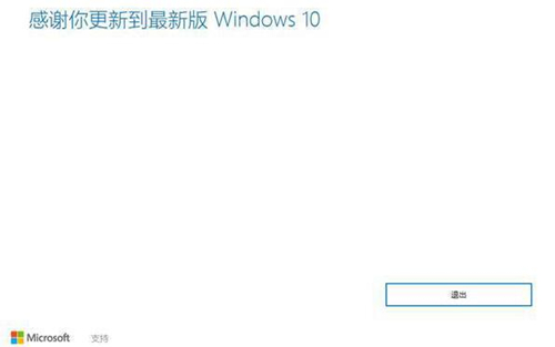 Windows10系统无法安装更新