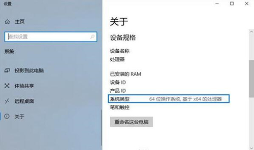 Windows10系统无法安装更新