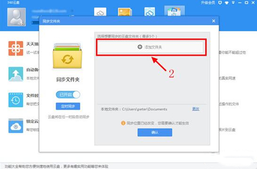 知之阅读使用技巧分享