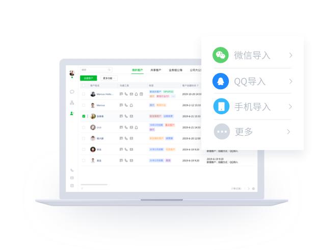 EC下载