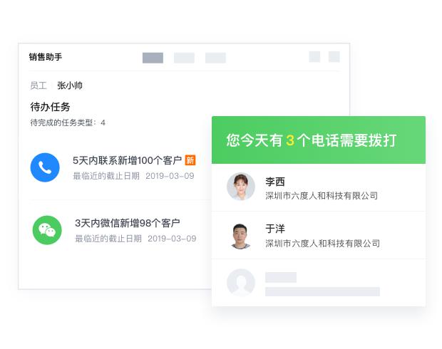 EC下载
