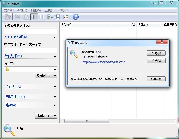 XSearch