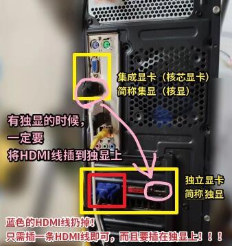 守望先锋没有找到兼容的显卡设备解决办法教学