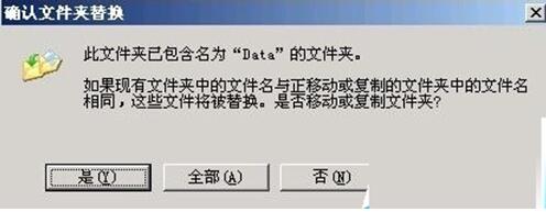 传奇花屏补丁下载传奇黑屏补丁下载与安装方法