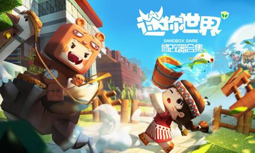 qq大厅下载迷你世界捕鱼技巧