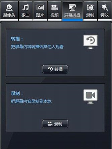 六间房直播伴侣让视频直播进入自定义美化时代