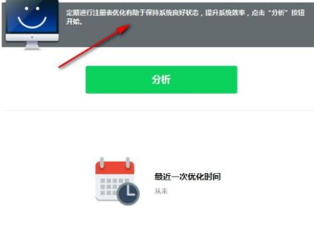 dll下载站dll修复工具