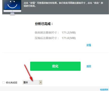 dll下载站dll修复工具