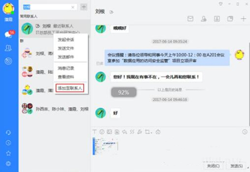 豆芽苏宁下载使用介绍