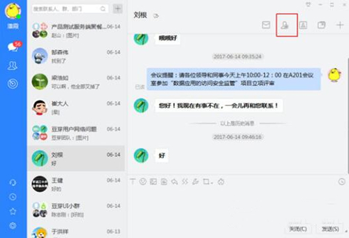 豆芽苏宁下载使用介绍