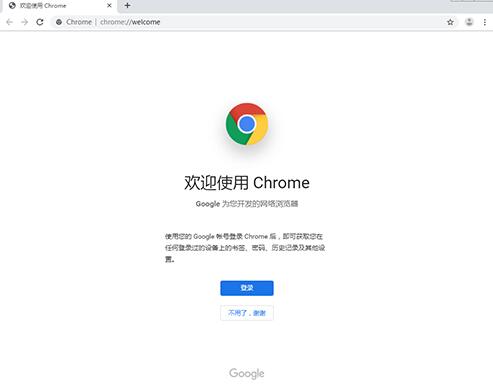 谷歌双核浏览器下载