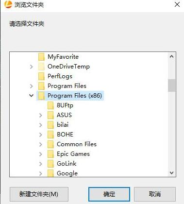 雷神加速器安装使用教学指南