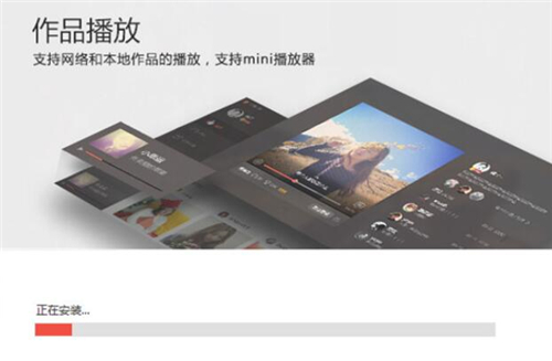 全名唱下载