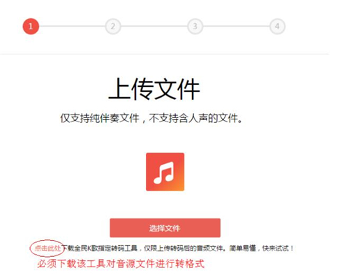 全名唱下载