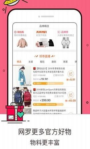 淘宝联盟里的淘客管家 淘宝联盟机器人套路之谈