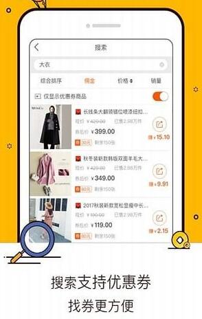 淘宝联盟里的淘客管家 淘宝联盟机器人套路之谈