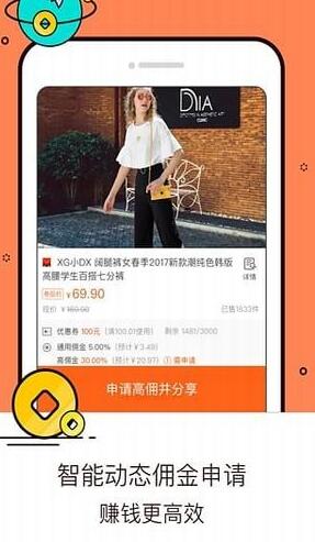 淘宝联盟里的淘客管家 淘宝联盟机器人套路之谈