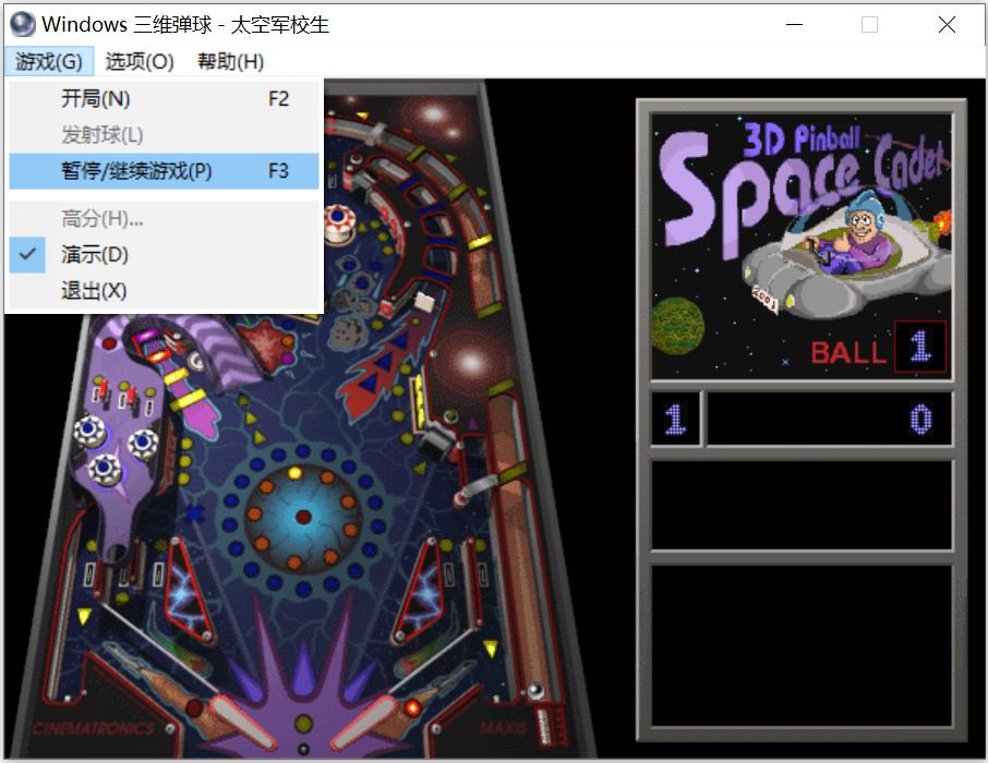 三维弹球下载