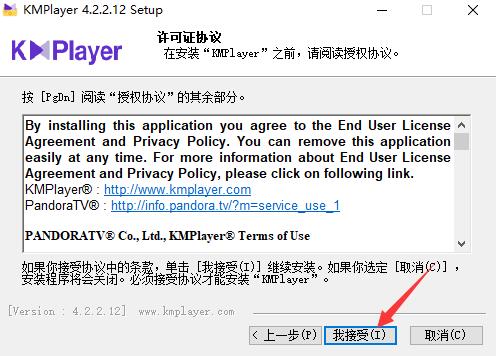kmp下载安装使用教学