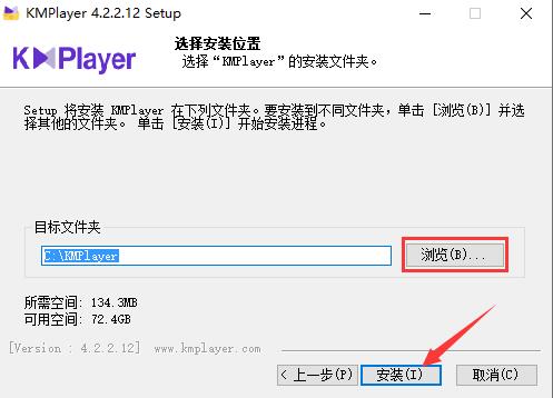 kmp下载安装使用教学