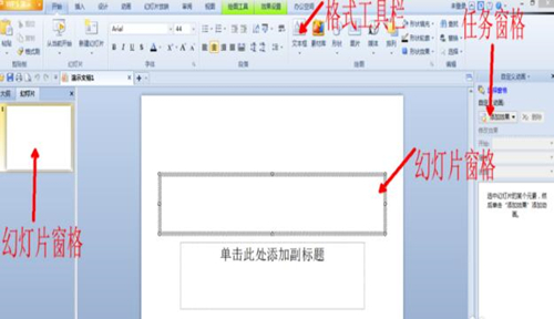 wps演示官方下载
