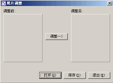 1寸照片在线制作