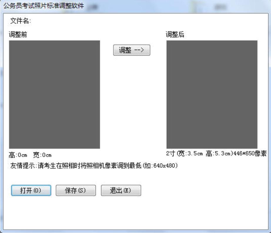 1寸照片在线制作