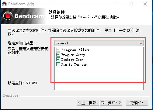 Bandicam 下载